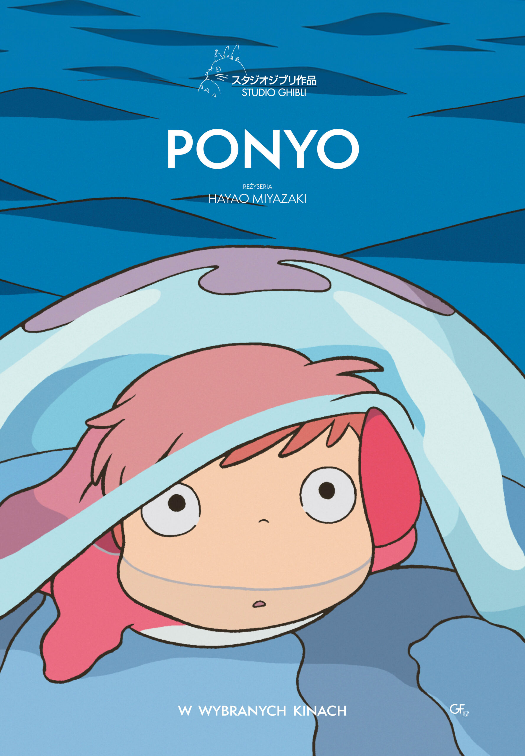 Seans kina plenerowego w ramach akcji Lato z Animacją: „Ponyo”, reż. Hayao Miyazaki (2008)